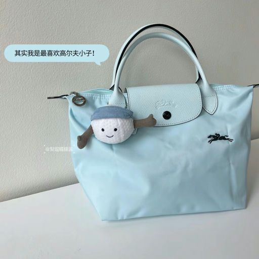 【紧俏补货～】球宝挂件