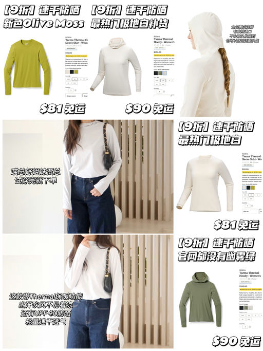 【喵总姐妹即试即买】