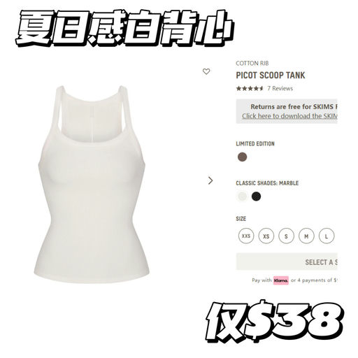 【skims 重磅上新！】【上架即low stock】