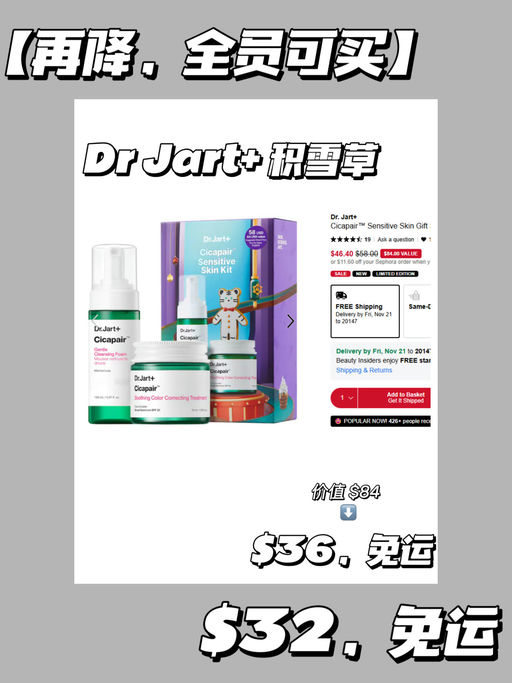 💋【突发】【Sephora 折扣区8折】