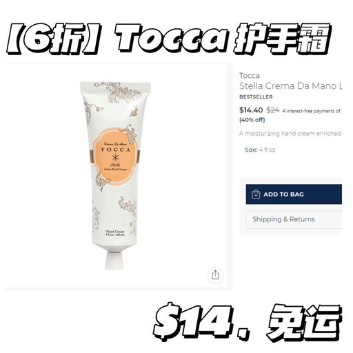 【边写边断货】Bluemercury，低至5折 