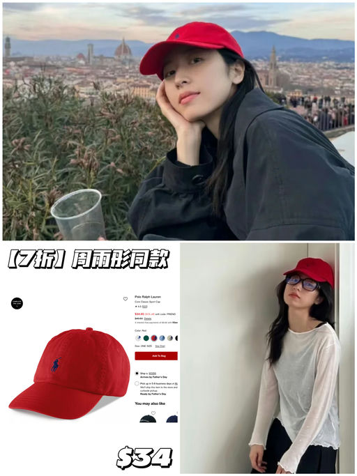 【7折回归】有最经典米棕！