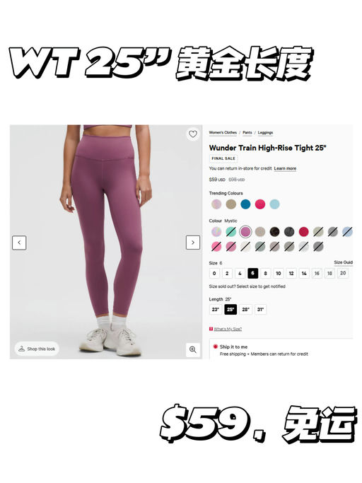 【黄金 25"】【$59，免运】  