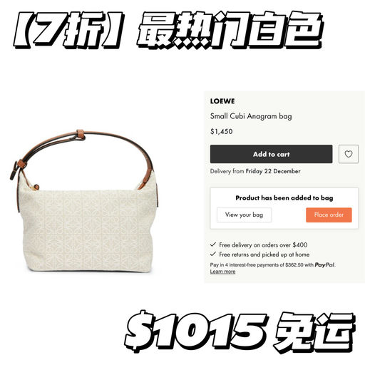 【太精彩！】Loewe 中号Cubi，59折