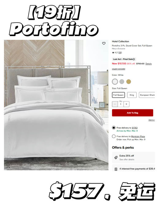 【被套2折清仓！】【季末才有的爆破价】