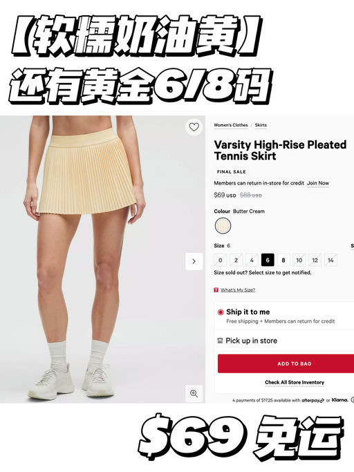 【软糯奶油黄】还有黄金6/8码