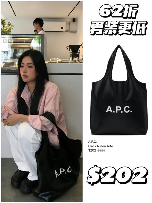 【再降，4x折】万物皆可搭