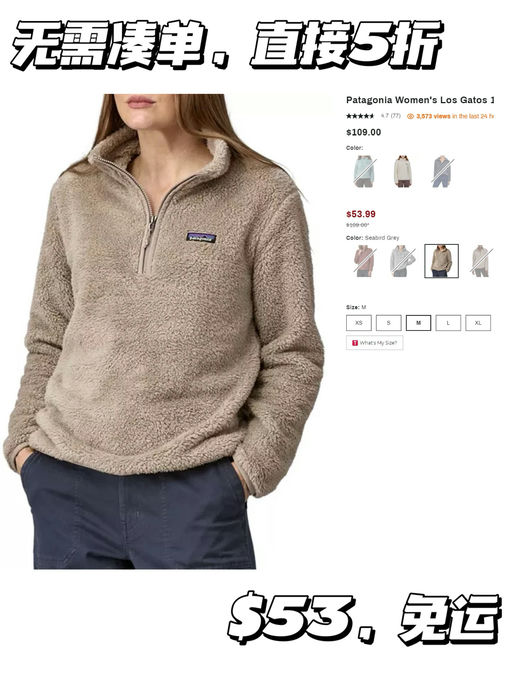 【这里有好价】【最柔软抓绒】