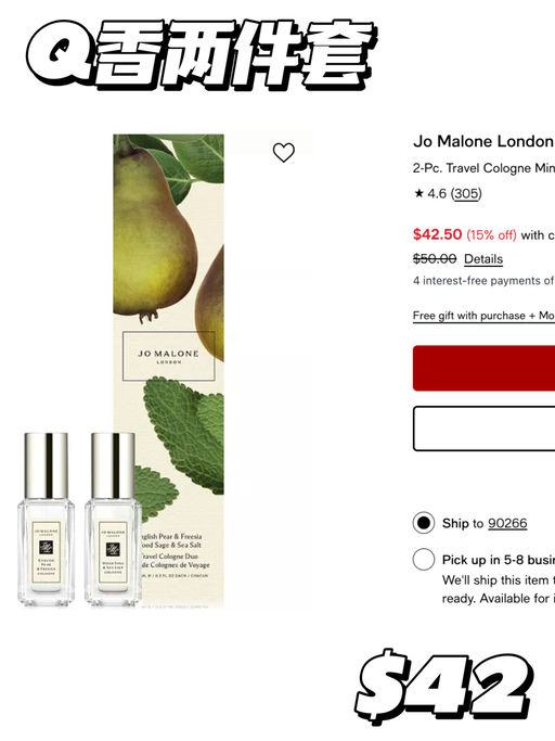 【$50上下】套装合6x折