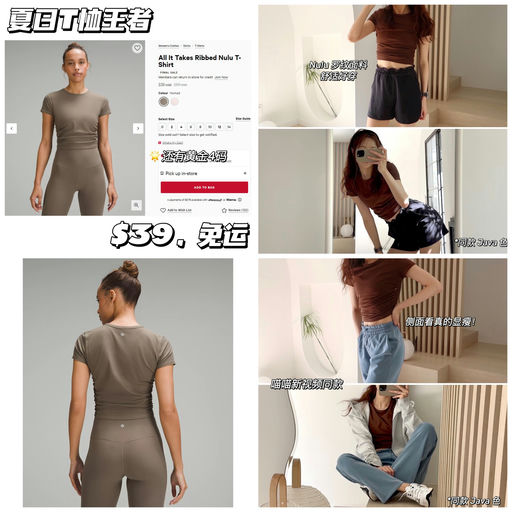 【极少量黄金4码】【夏日断货王】