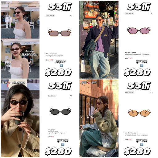 【55折】Miu里Miu气