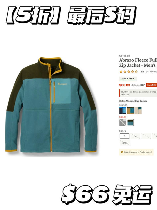 【史低5折】最后黄金S