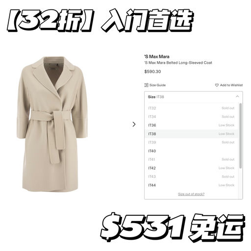 【32折】立省$1100+