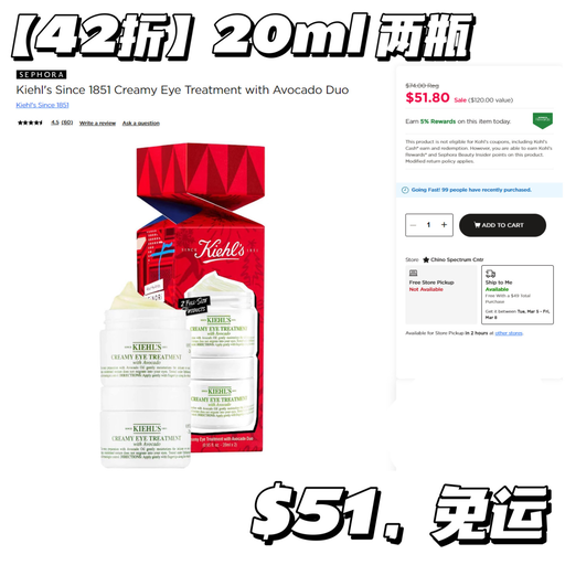 【好过官网】Kiehl's 5折，套装参加