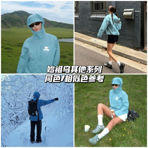 【隐藏8折】初秋实穿