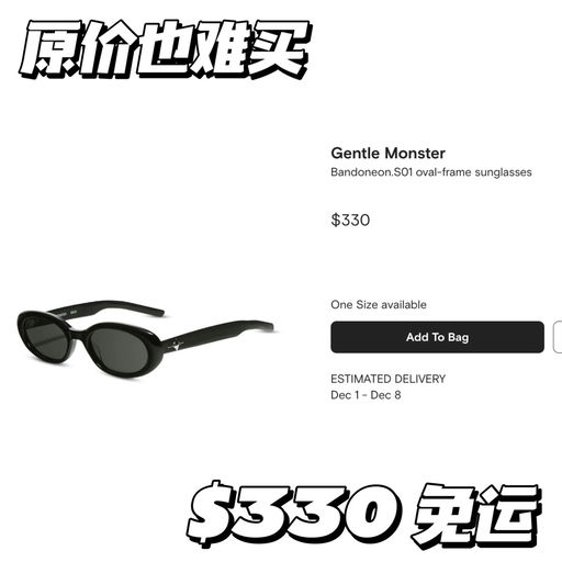 【原价都难买】喵喵新宠，Jennie同款