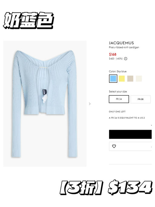 【3折】【开春实穿，多色码全】