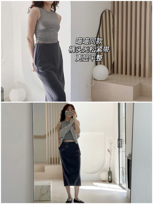 【史低补码】好穿到喵喵入了2色