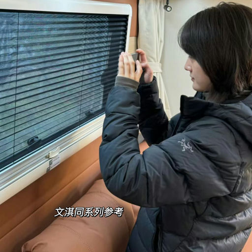 【男款加入】反季硬核6折