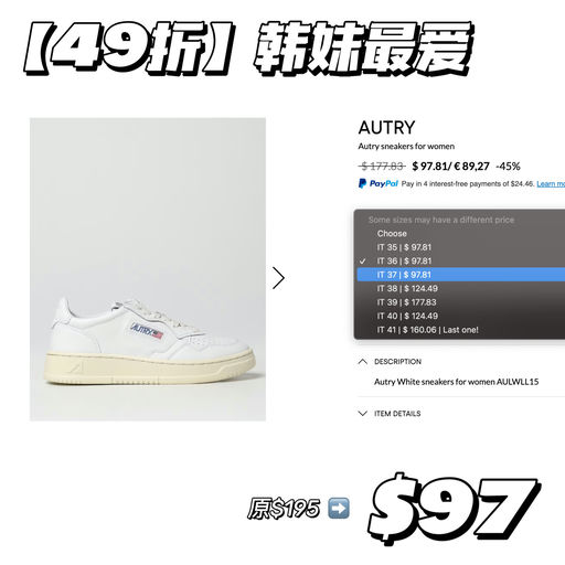 【韩妹最爱】49折，立省近$100