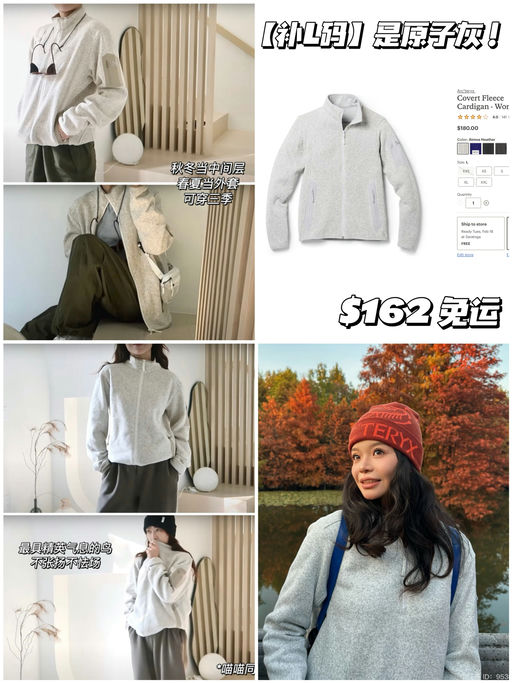 【补L码】最热门原子灰