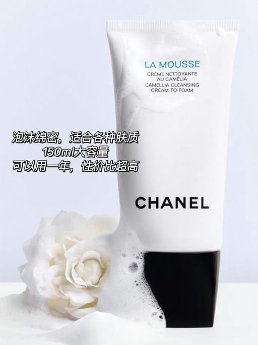 【热门新版洁面】畅享3倍积分