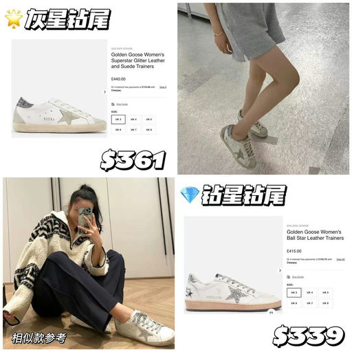 【粉尾/焦糖尾码全】Golden Goose 小脏鞋，入口内定优+额外65折