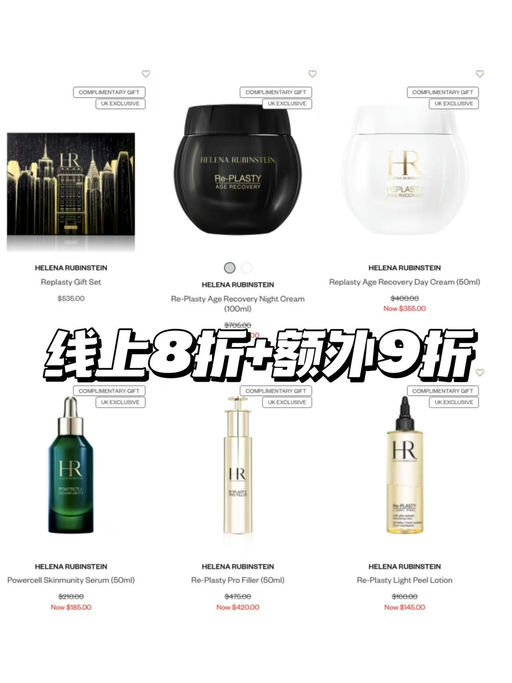 【这不就5折？】黑绷带，线上8折+额外9折