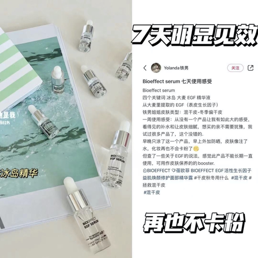 【75折】干敏皮福音