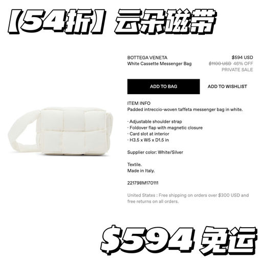 【软乎乎～】5x折抄底