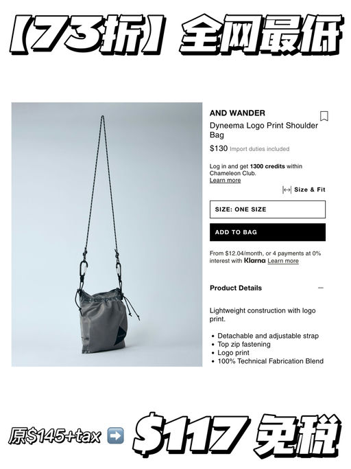 【全网最好价】喵喵逛街搭子