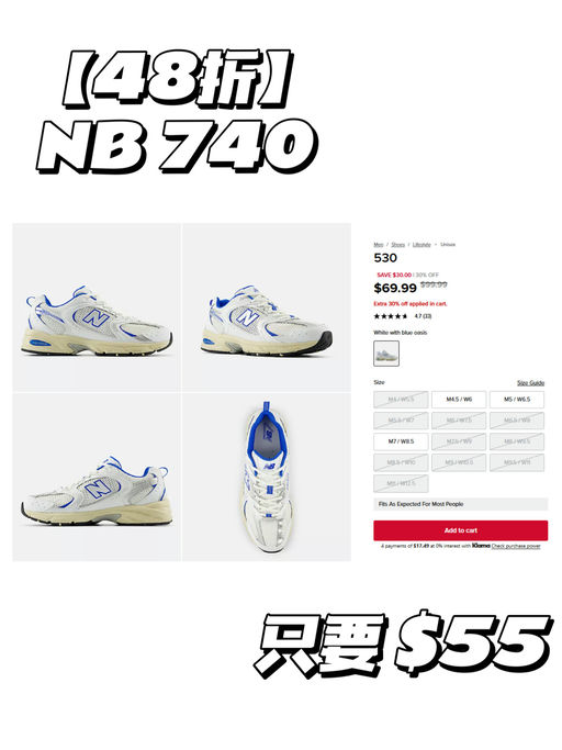 【NB 一降再降】【额外7折】