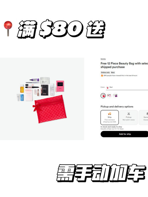 【买1送1】【再额外8折】