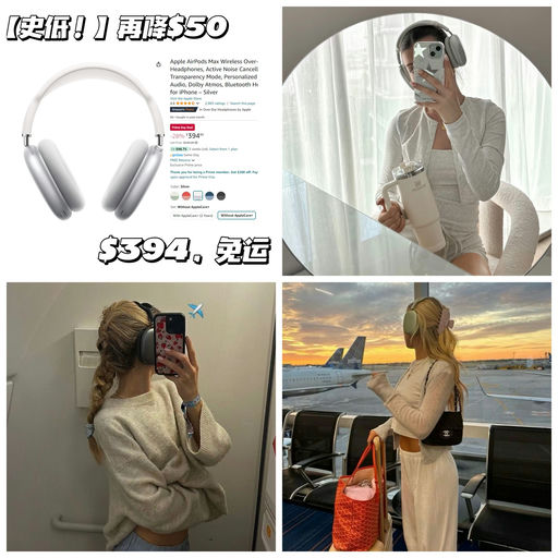 Amazon 分会场火热营业中~