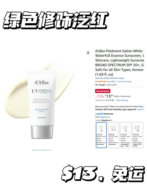 【韩国断货王】【$13，免运】