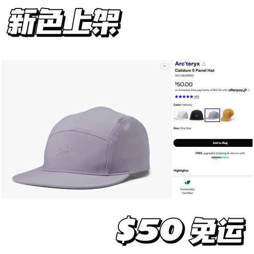 【南韩mm新宠】高街感平檐