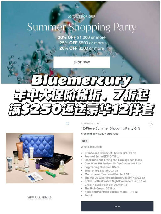 【枯发逢春】高分养发系列，7折起