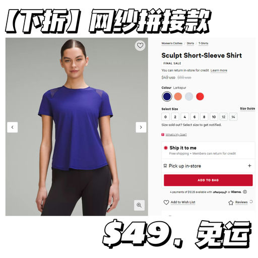 【应季下折】微露锁骨小心机