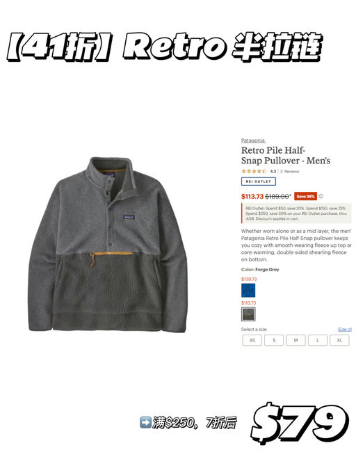 【Pata额外7折挖宝】【统统不到 $100】