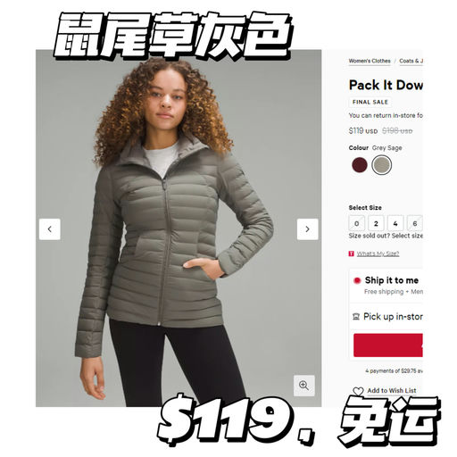 【还有4码】轻薄羽绒，超实穿