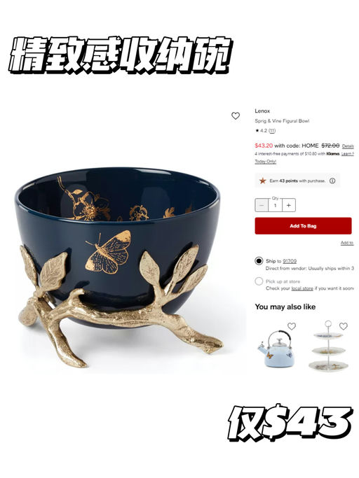 【额外4折，限今天】【Macy’s 家居季末清仓】  