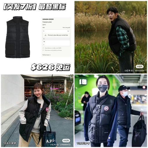 【突发解禁】7折黑标，随时断码