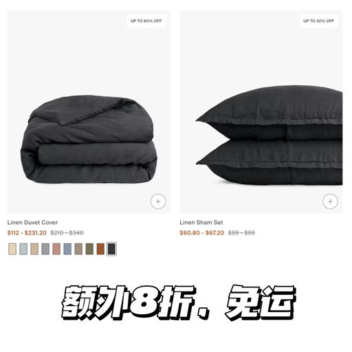 【最后几小时】