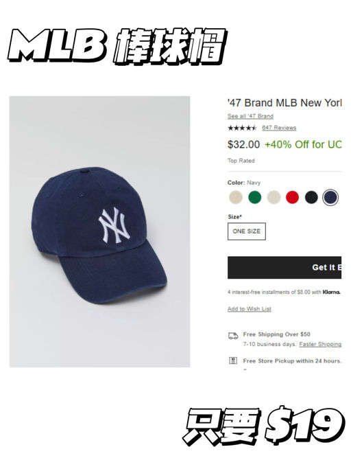 🧢【MLB 一律6折】【Sale 区折上折】