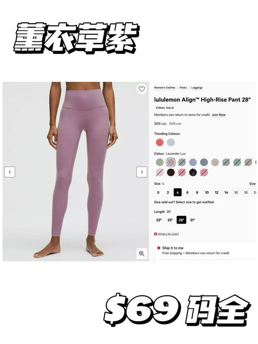 【好久不见】Align经典 HR leggings，多色下折