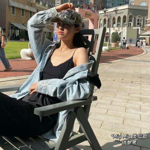 【折上折】Miu Miu 平替