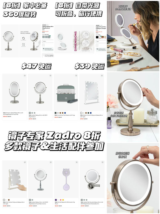 【镜子专家】8折