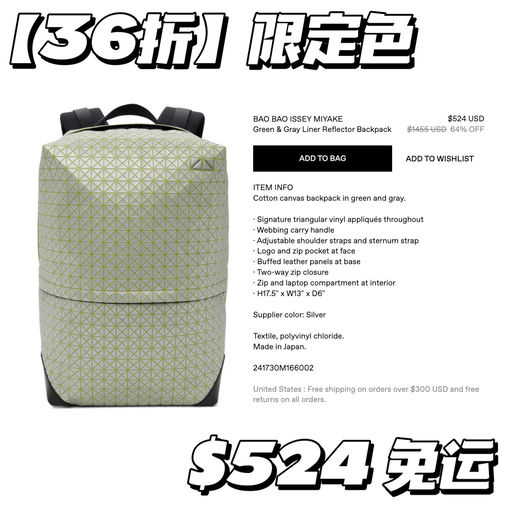 【出行超实用】3折起