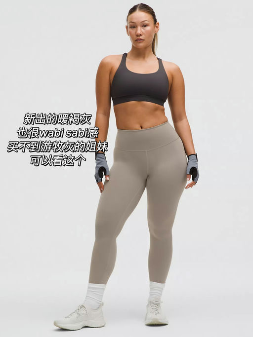 【梨形身材福音】格调小腿标