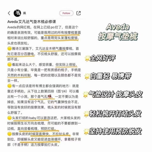 【高颅顶神器】【$19，免运】